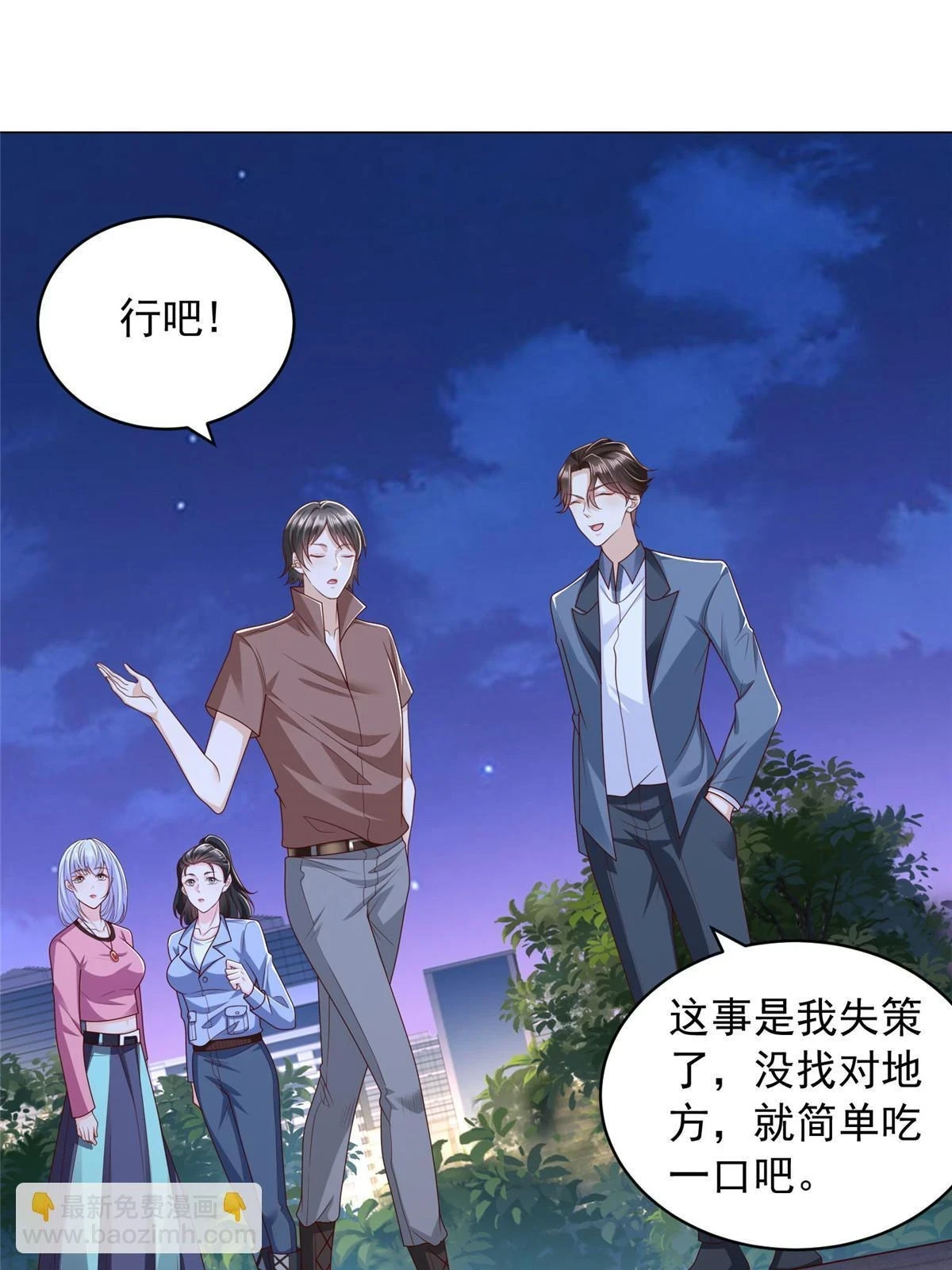 396 让你打开眼界50