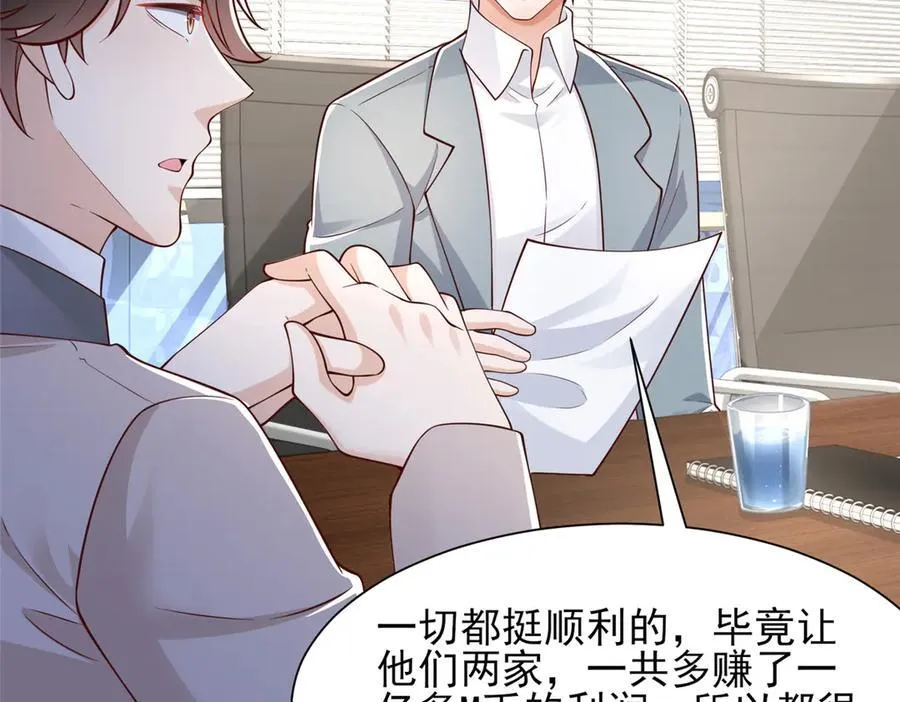 672 赚点差价31