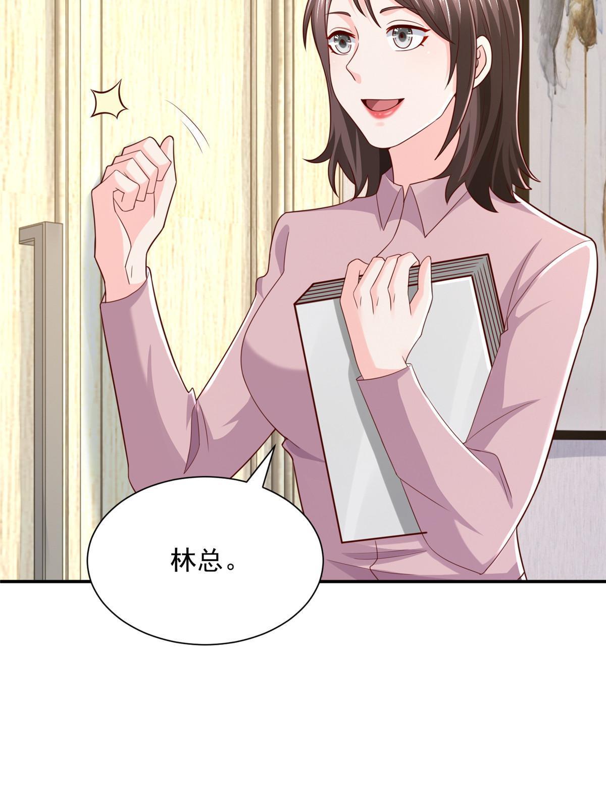 283 着急动手47