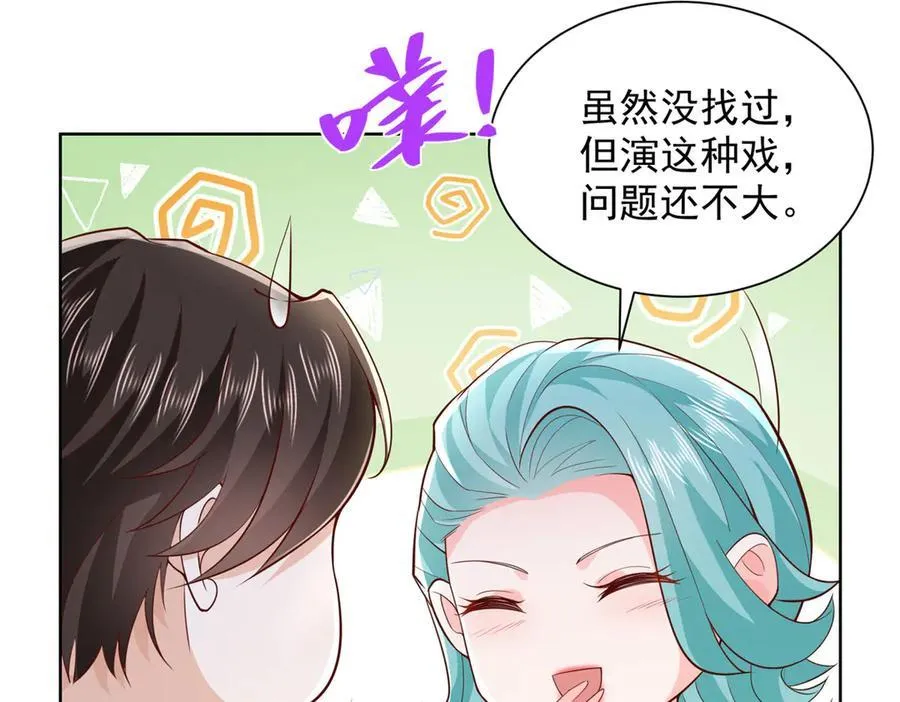 696 分头行动38