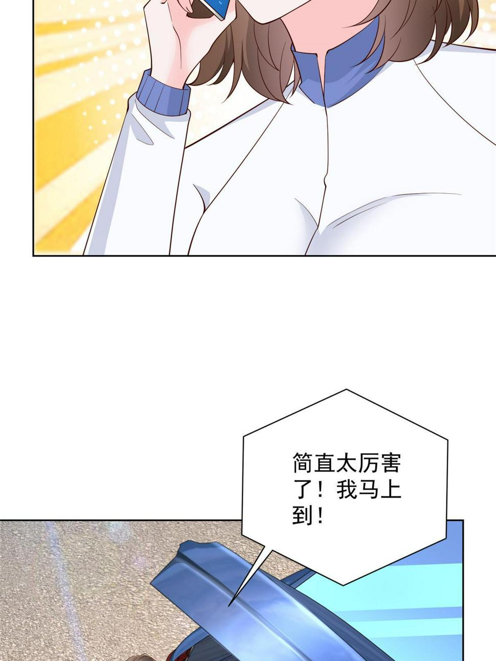 433 一起操刀综艺节目5