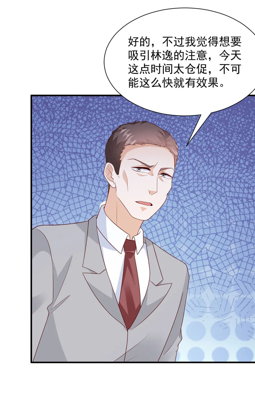 485 你的纯情学生妹9