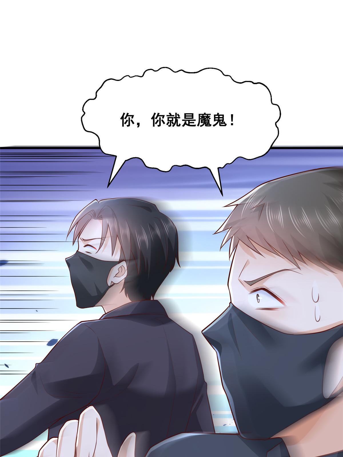 296 特立独行的逼供技巧53