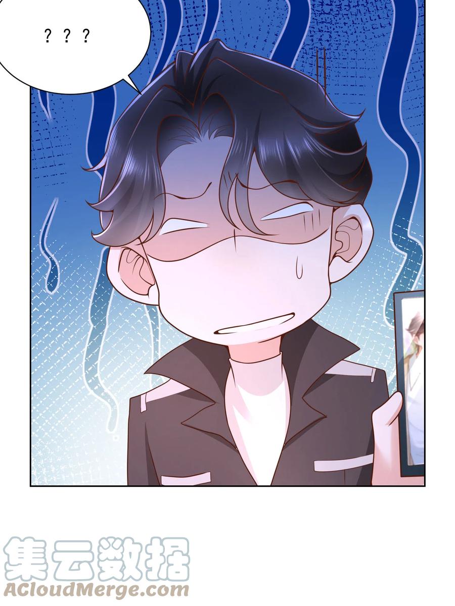 079 你喜欢我么？42