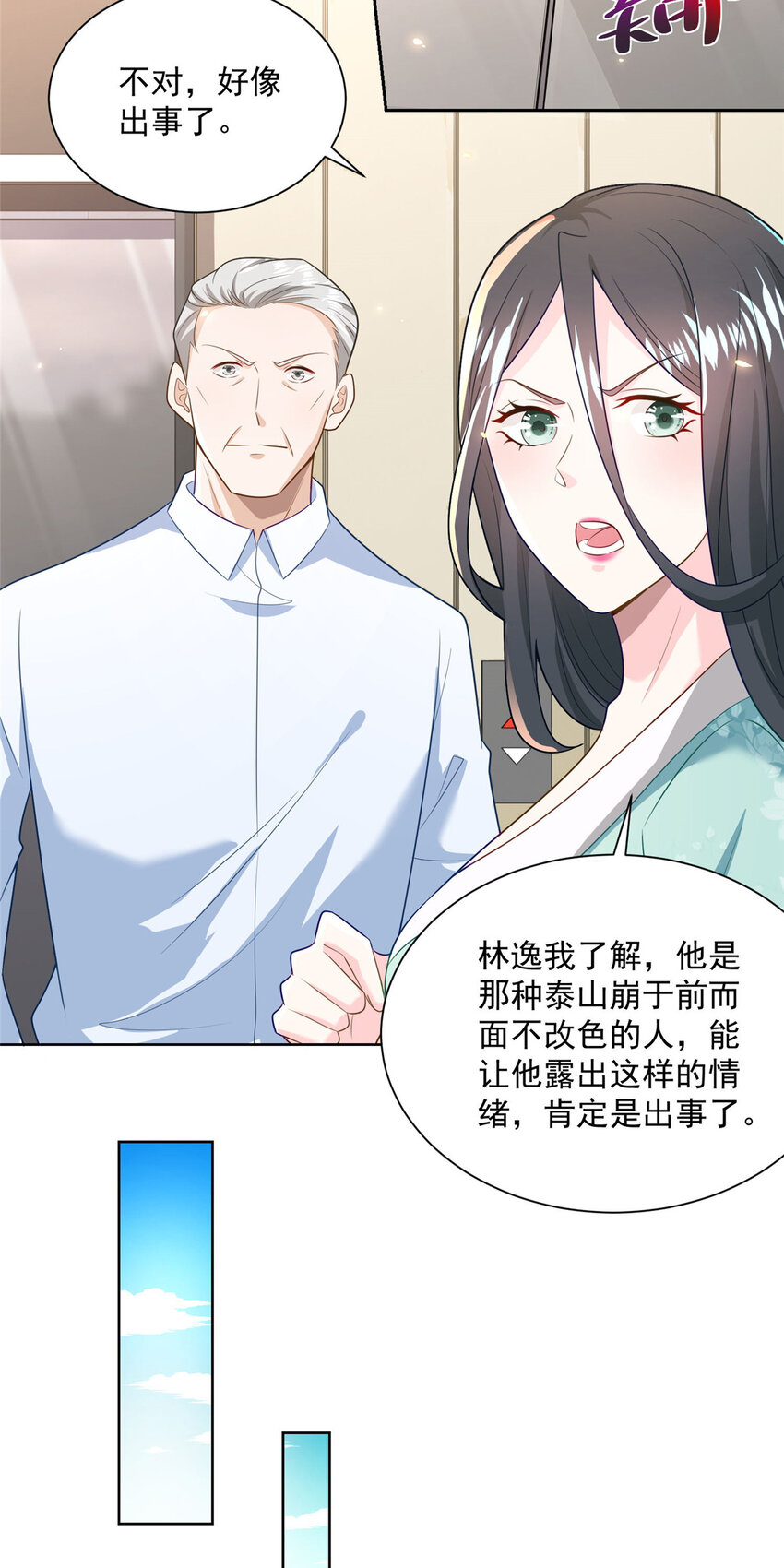 176 乌合之众16