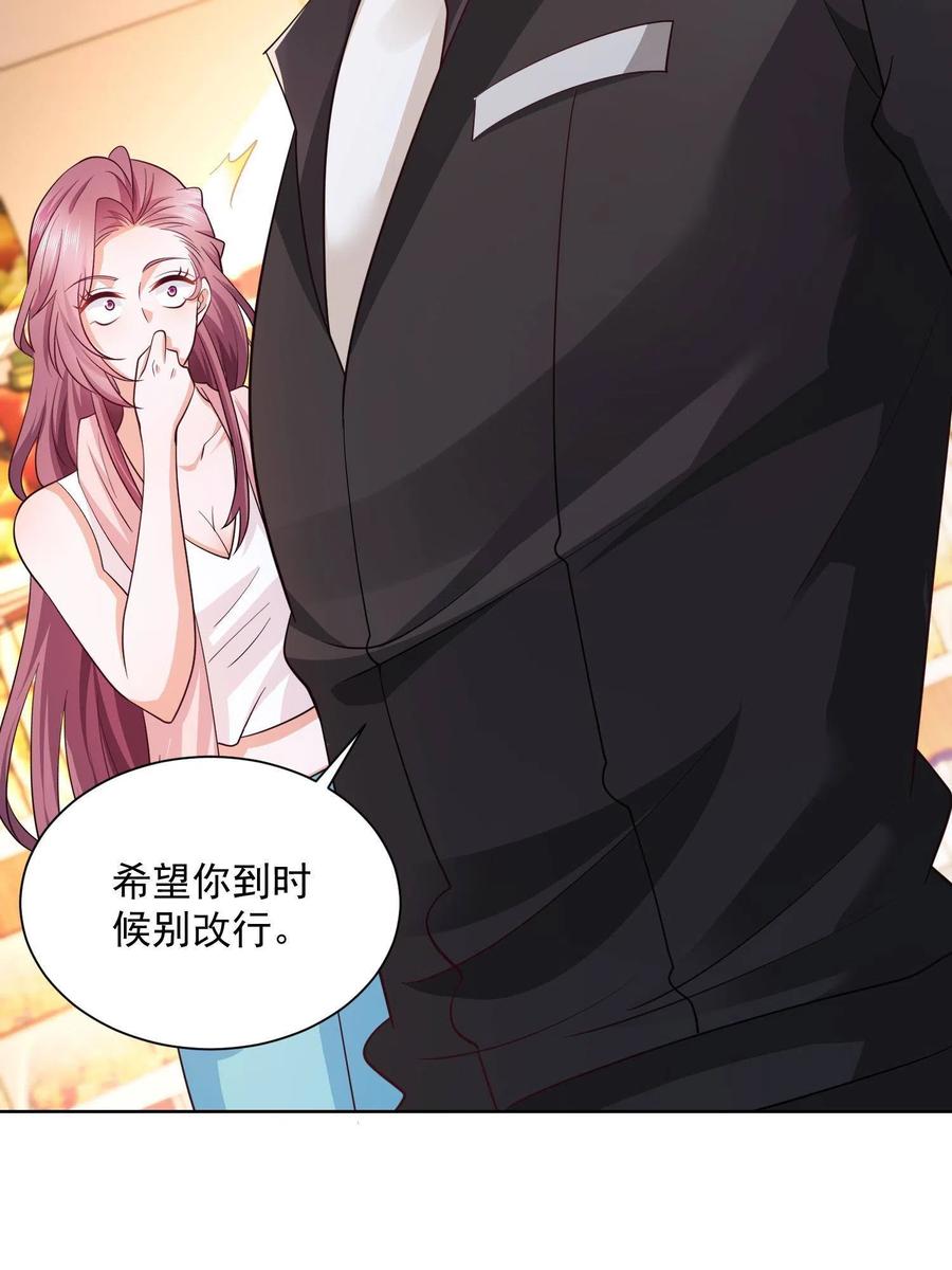073 大战三百回合19