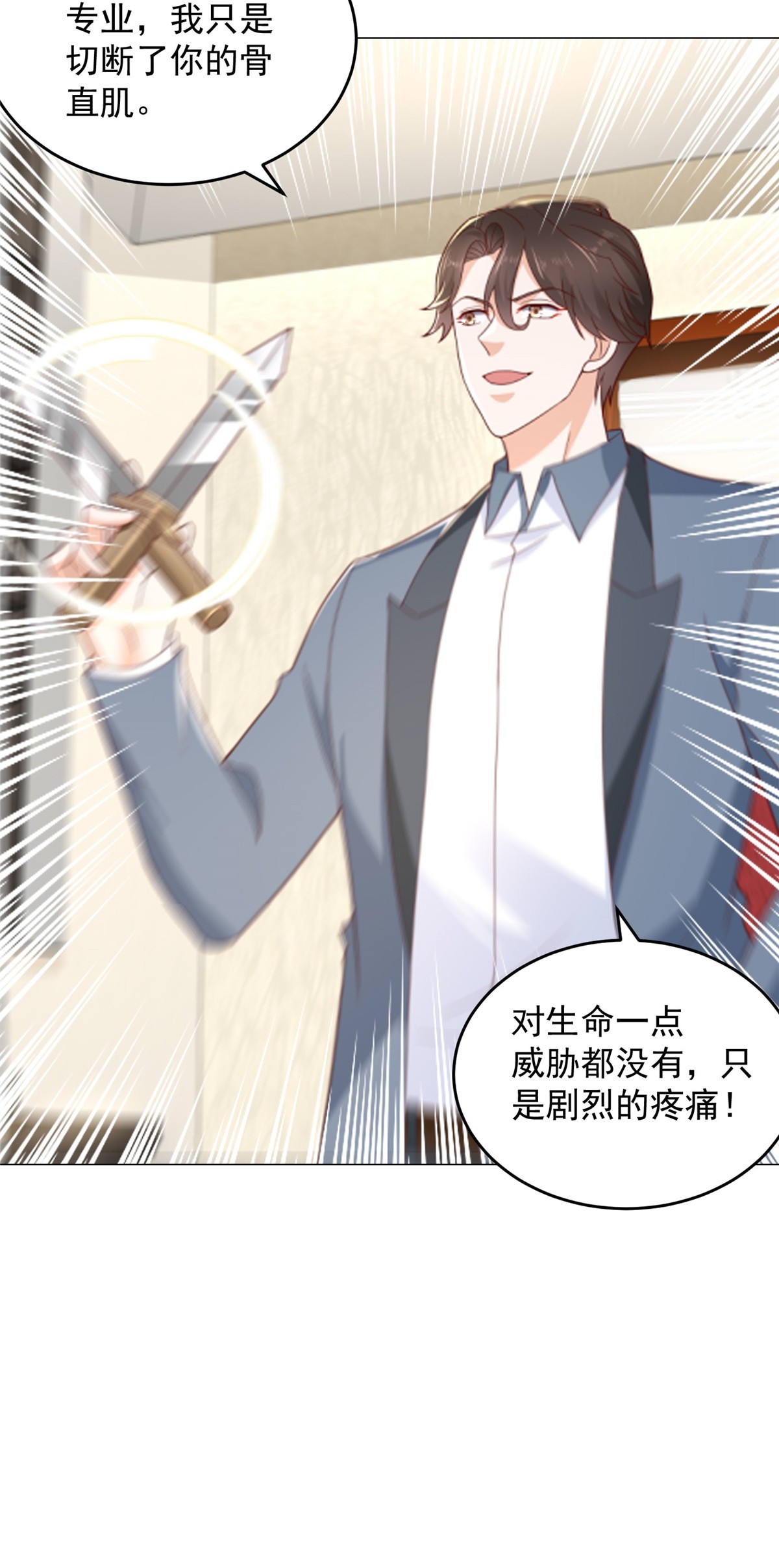 407 你是来抢东西的42