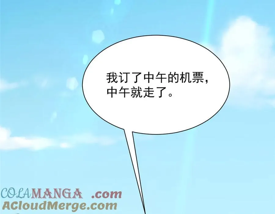 668 圈子里的笑柄12