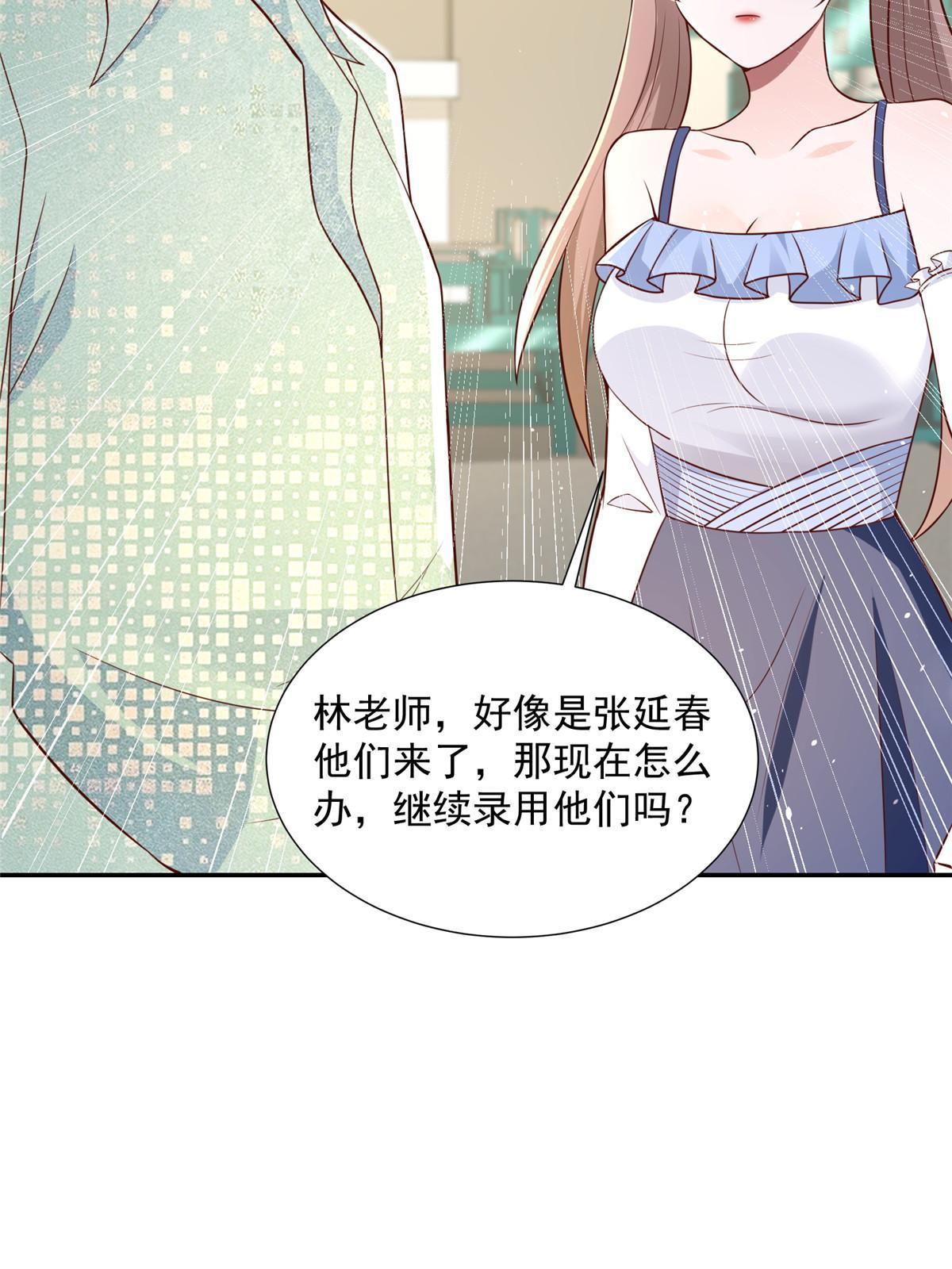 274 从哪来的回哪去49