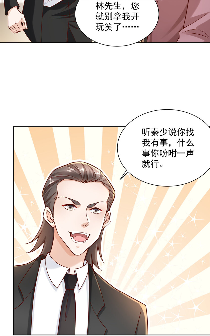 185 如愿以偿4