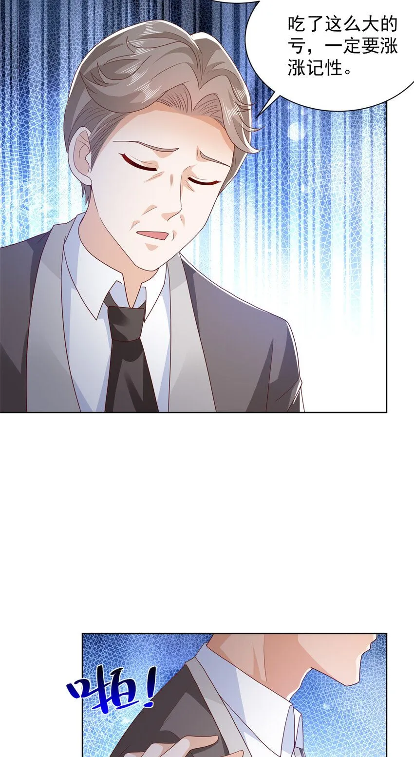 562 令人意料的结局2