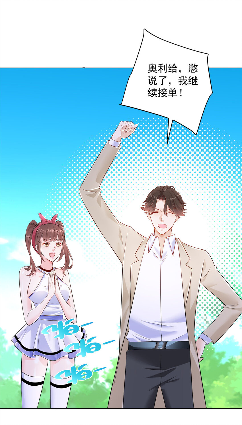 014 第一次被投诉3