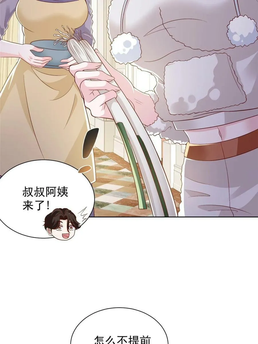 424 直播骗局7