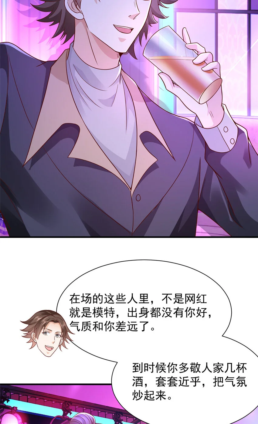 595 让人不齿7