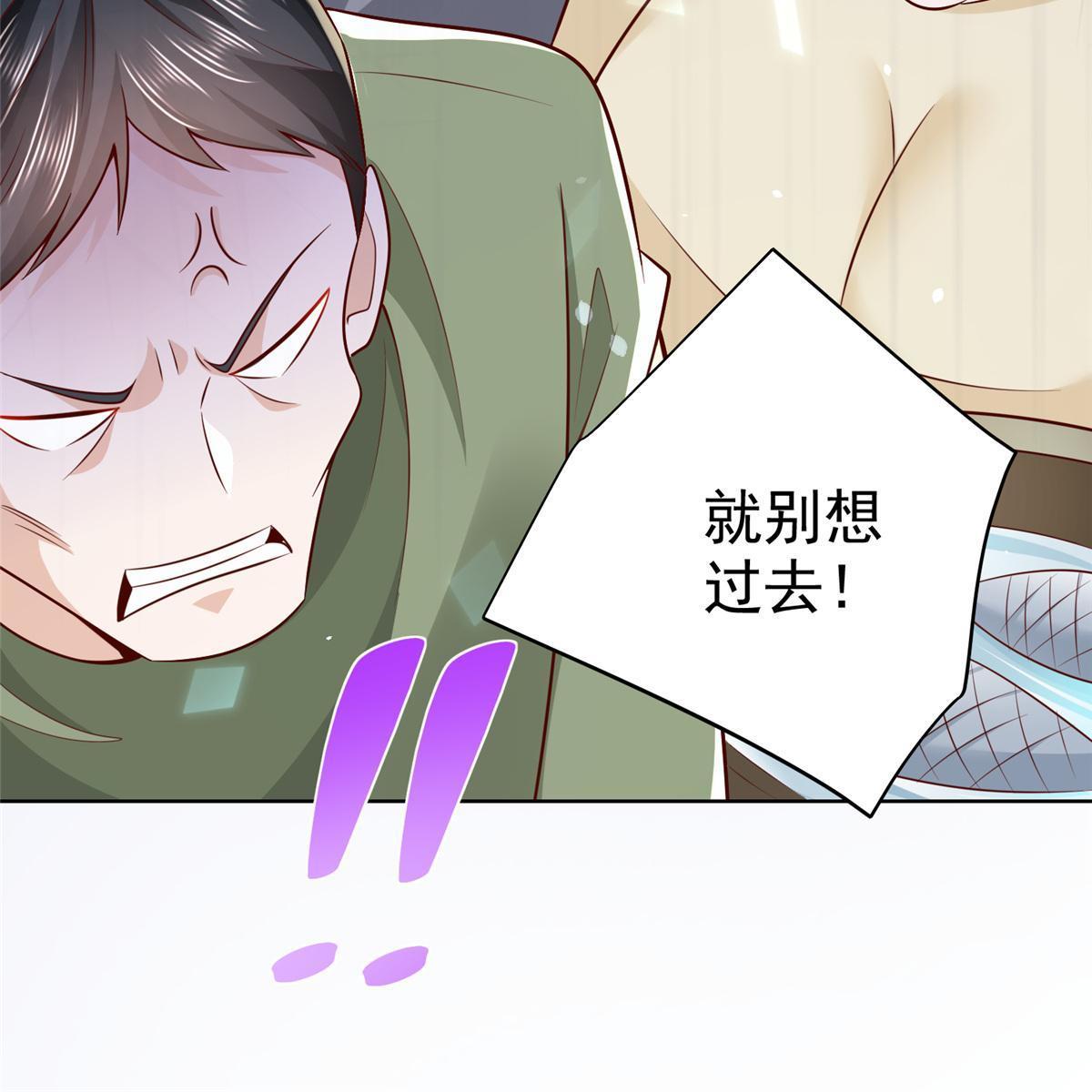 192 透支了43