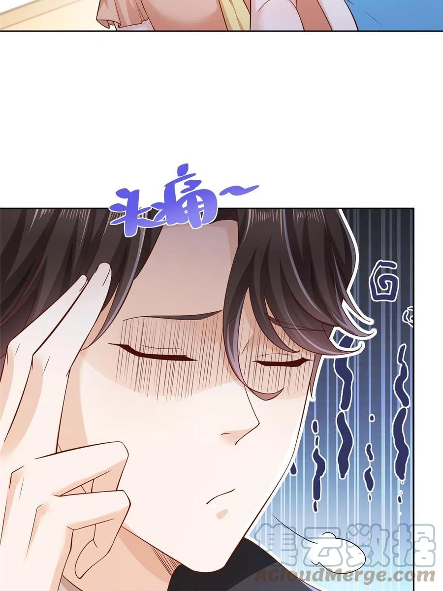 081 学渣的宿命45
