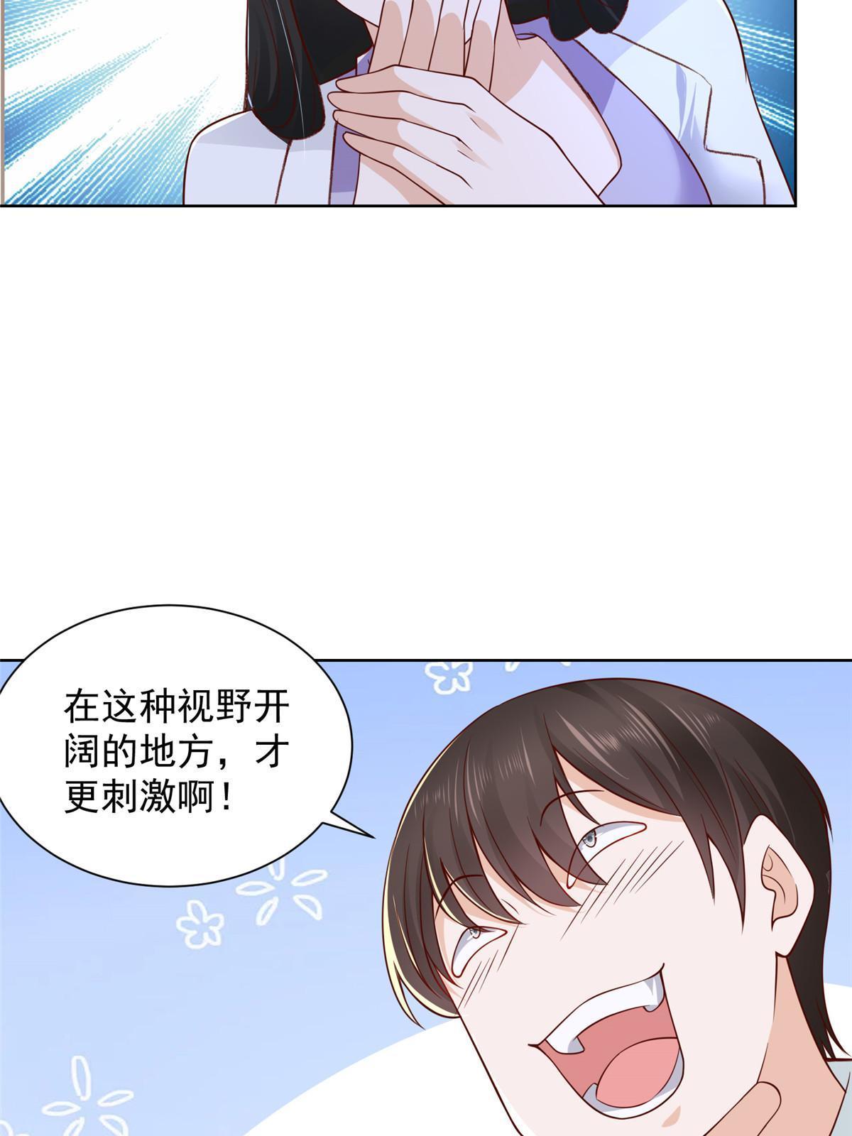 229 林逸的同学聚会47