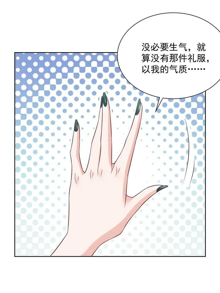098 慈善晚宴31
