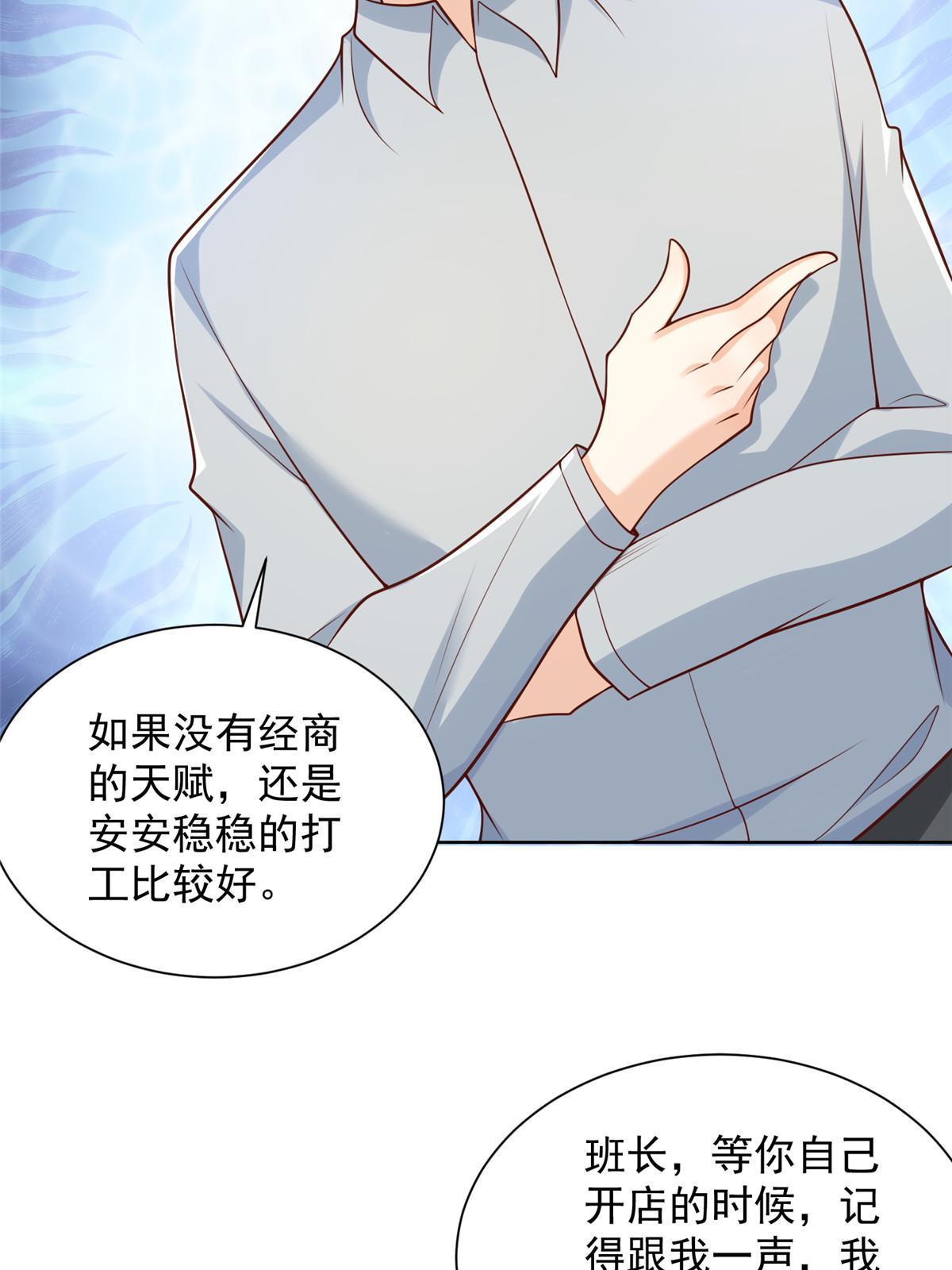 228 校园漫步22