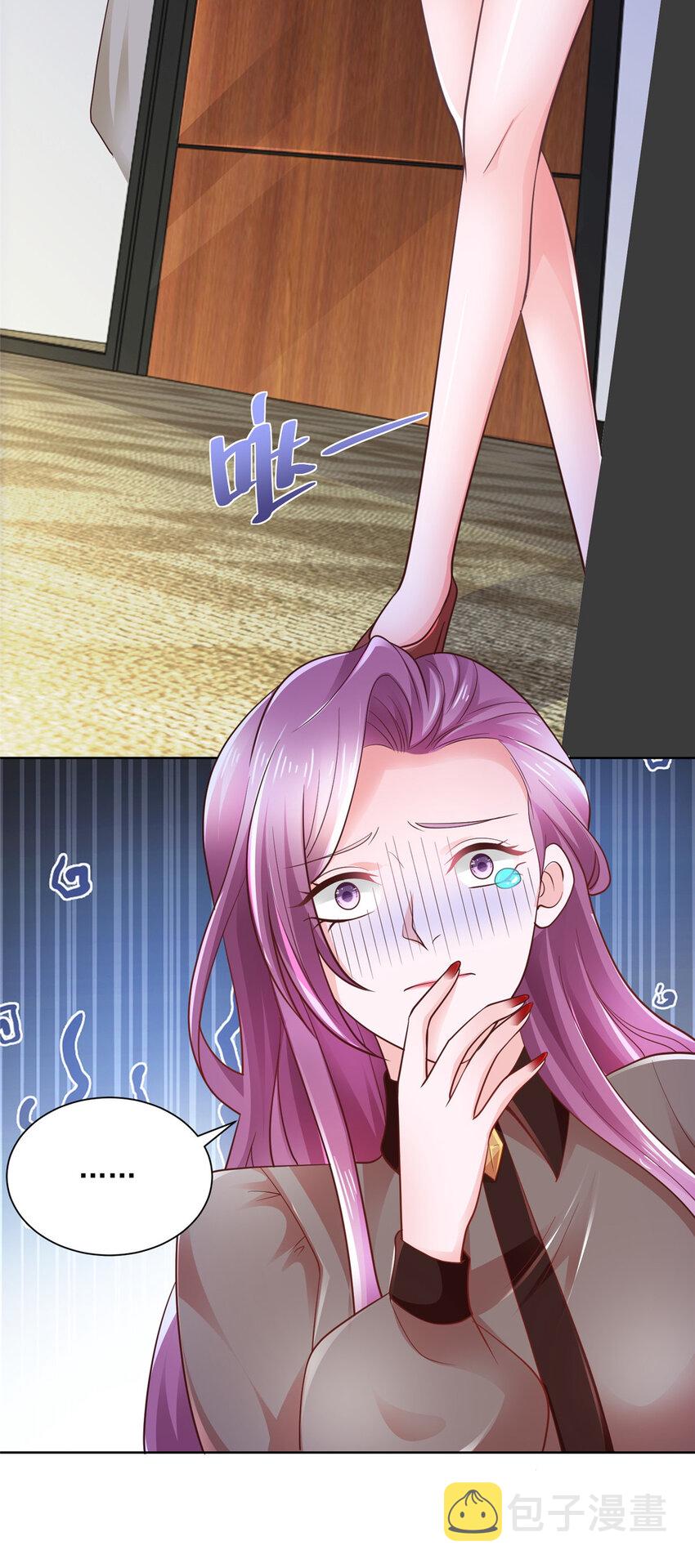 033 办公室有鬼9