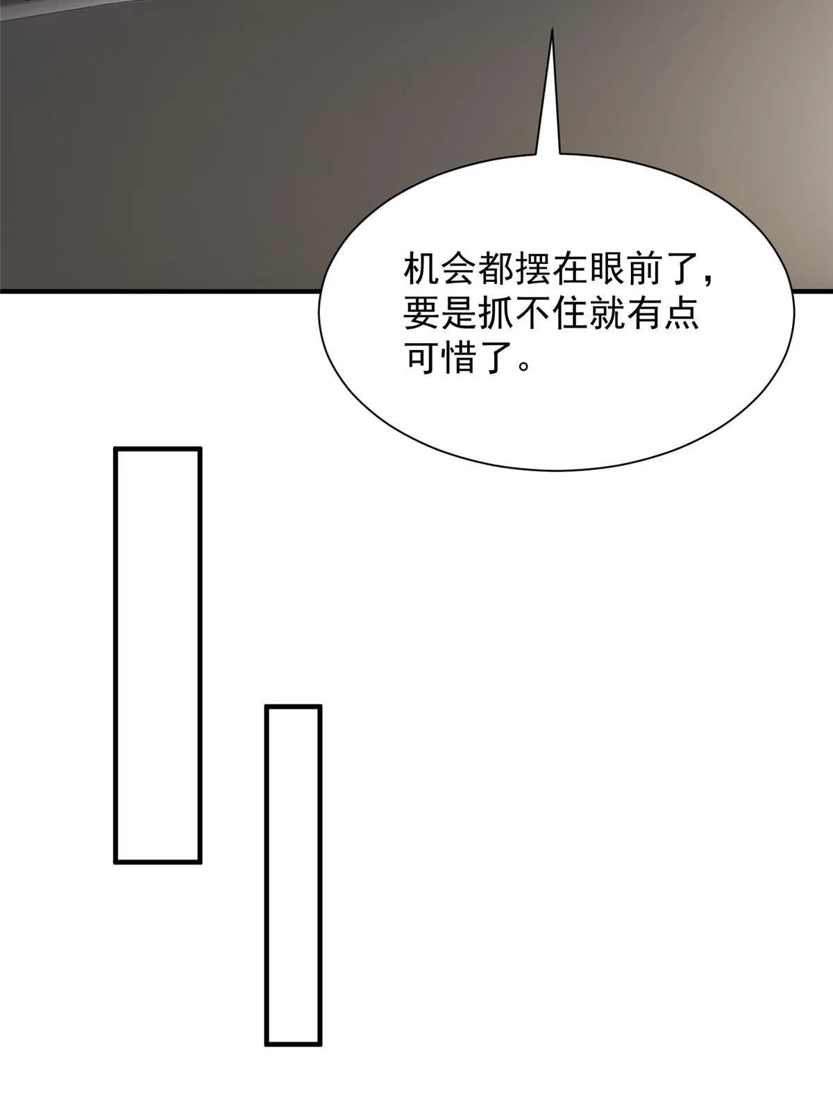 455 在舆论中爆炸39