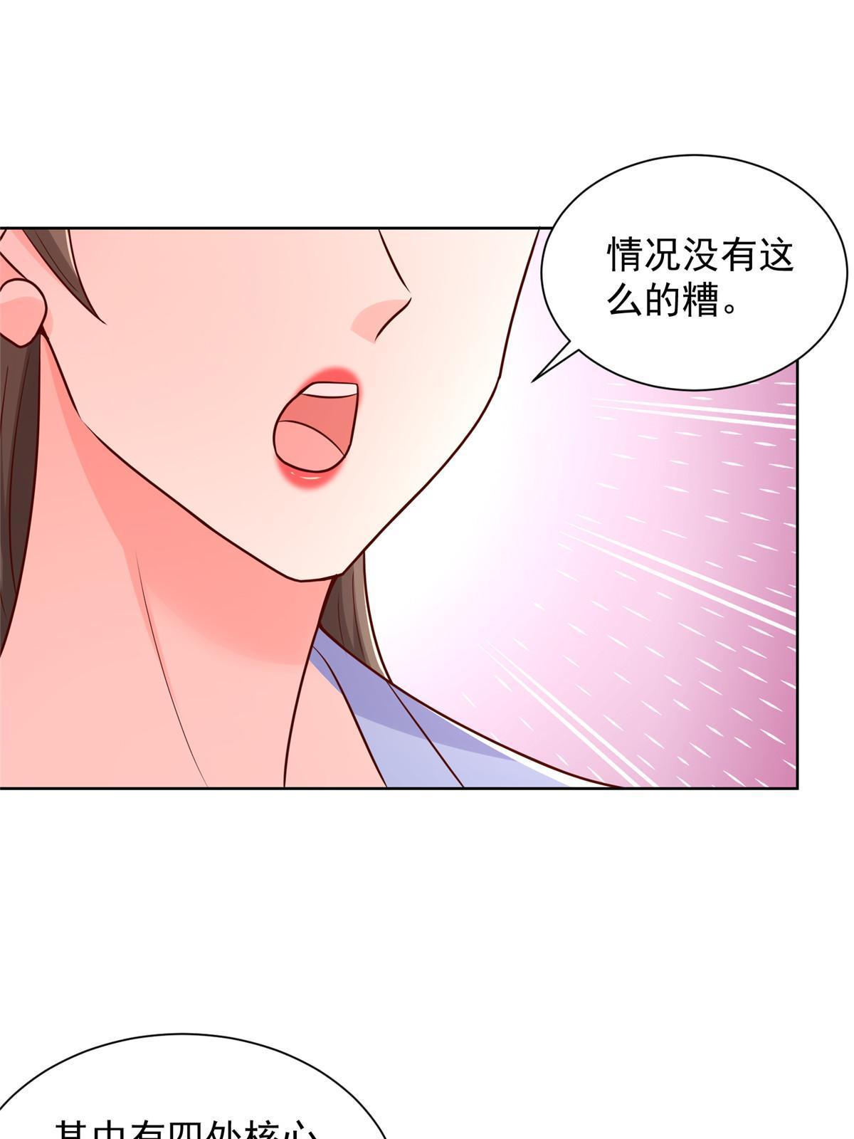 224 进娱乐圈？55