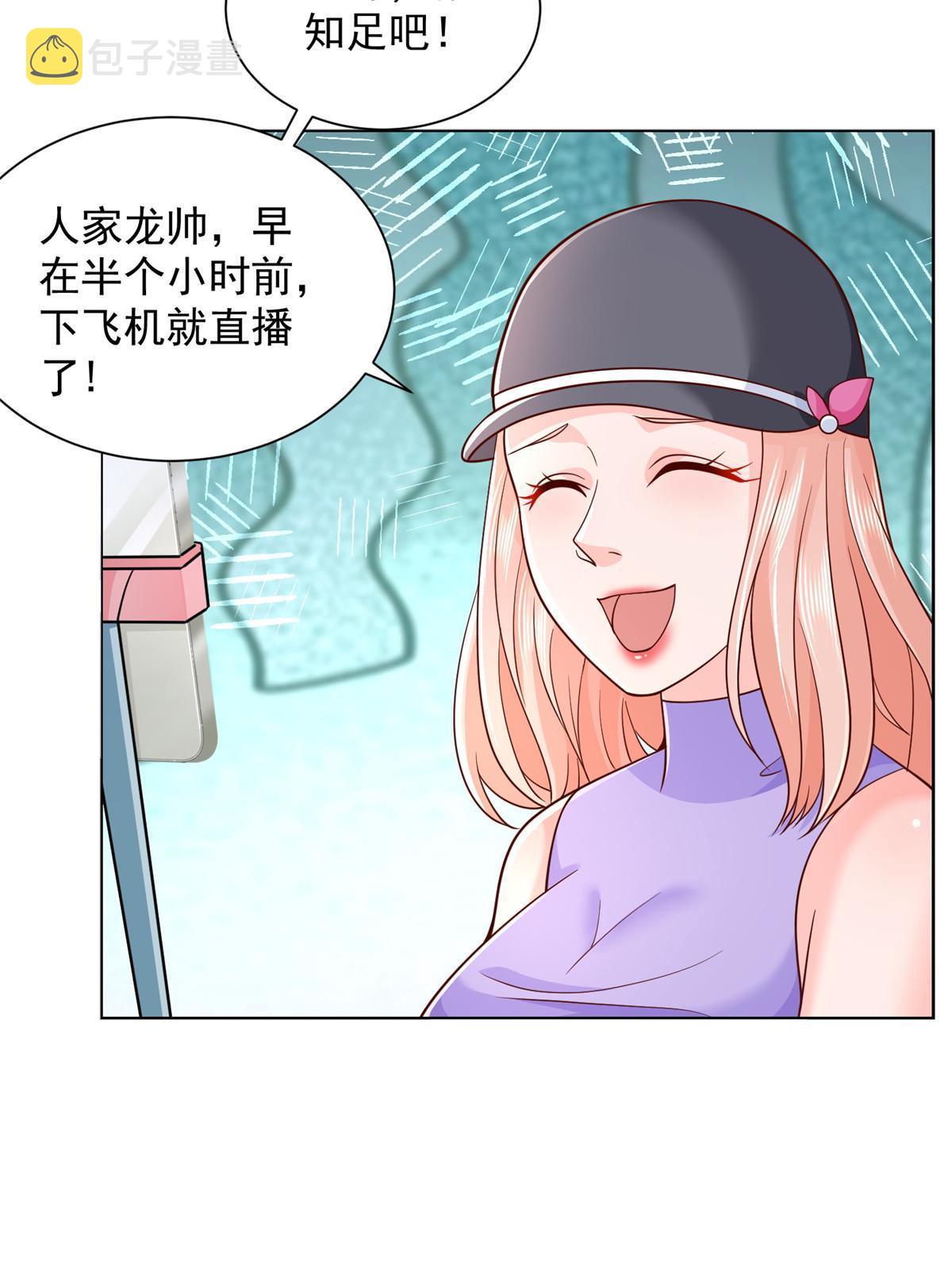 250 让你们看看富人的玩具36