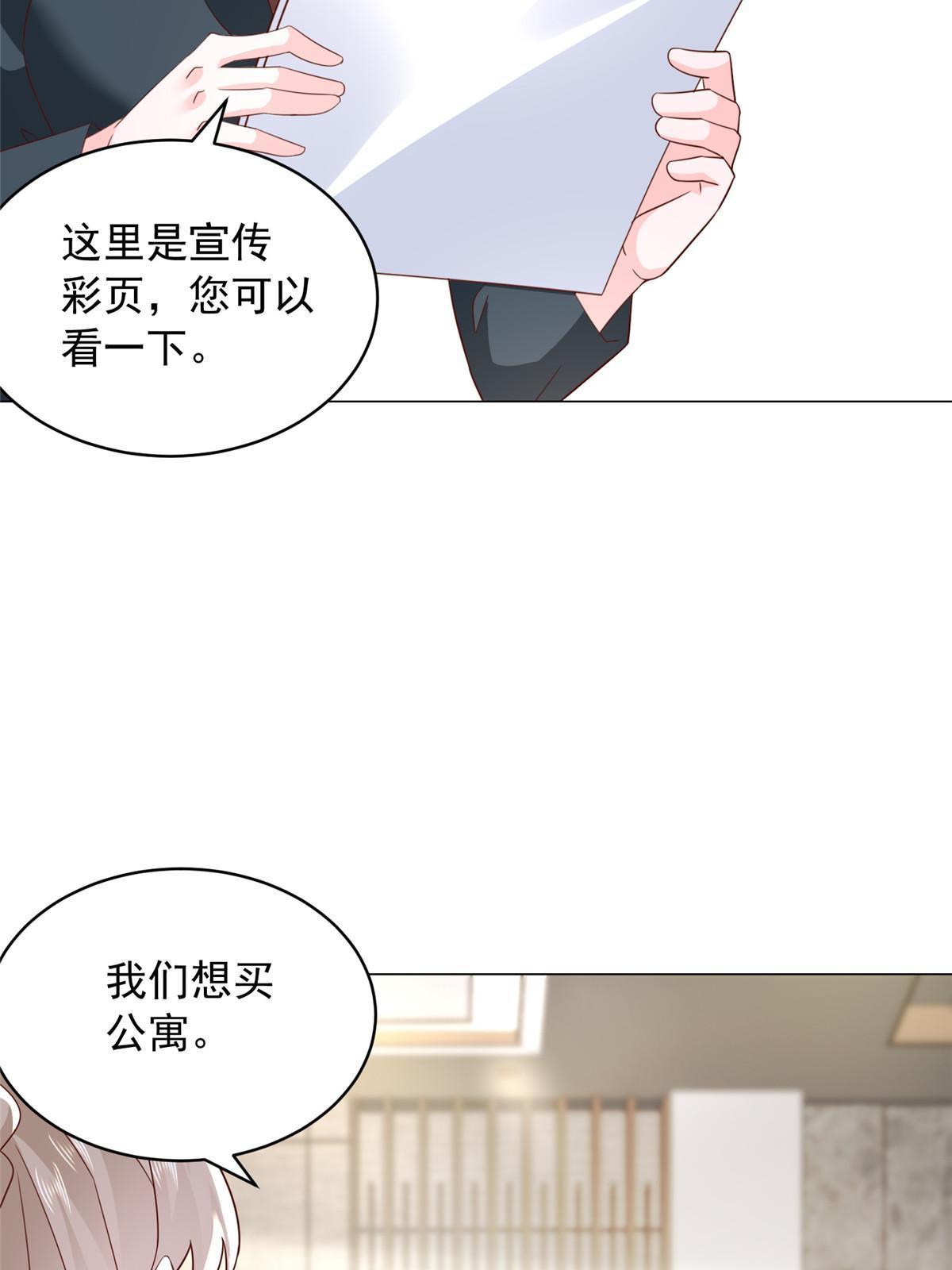 348 为孤儿院找新地址29