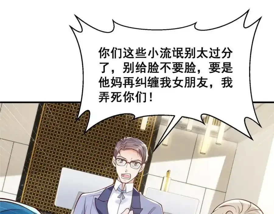 639 在我的地盘闹事57