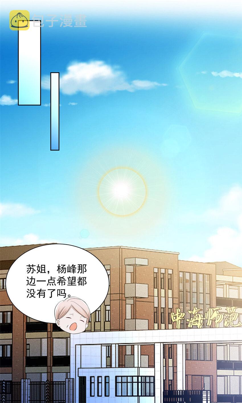 057 冤家路窄10