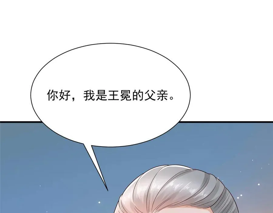 667 很快就能痊愈79