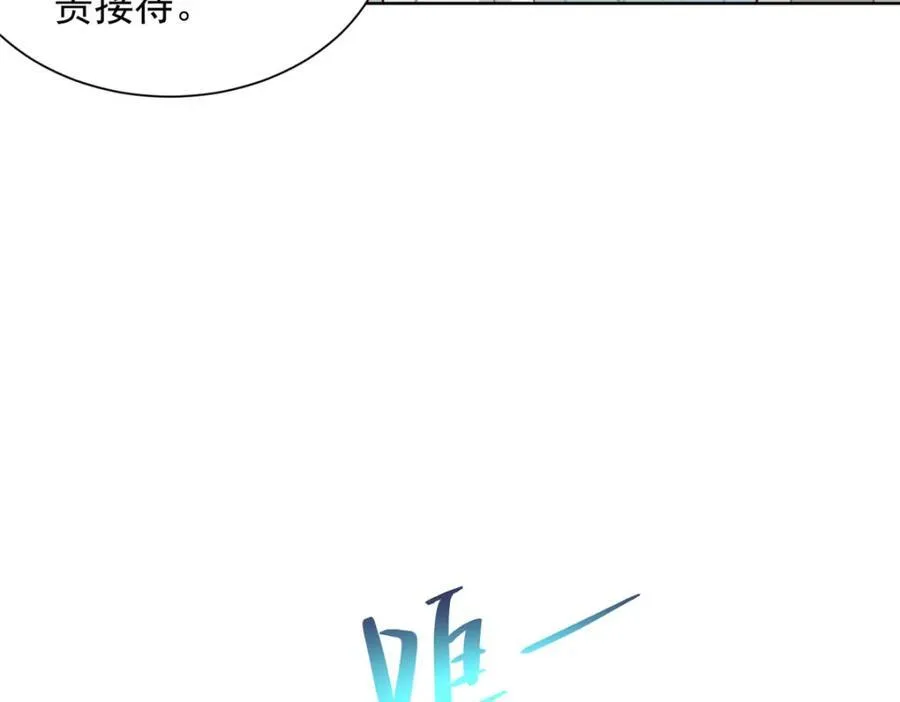 645 天大的误会70
