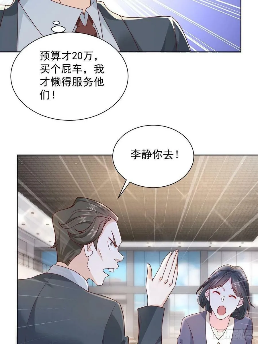 058 意外的状况17