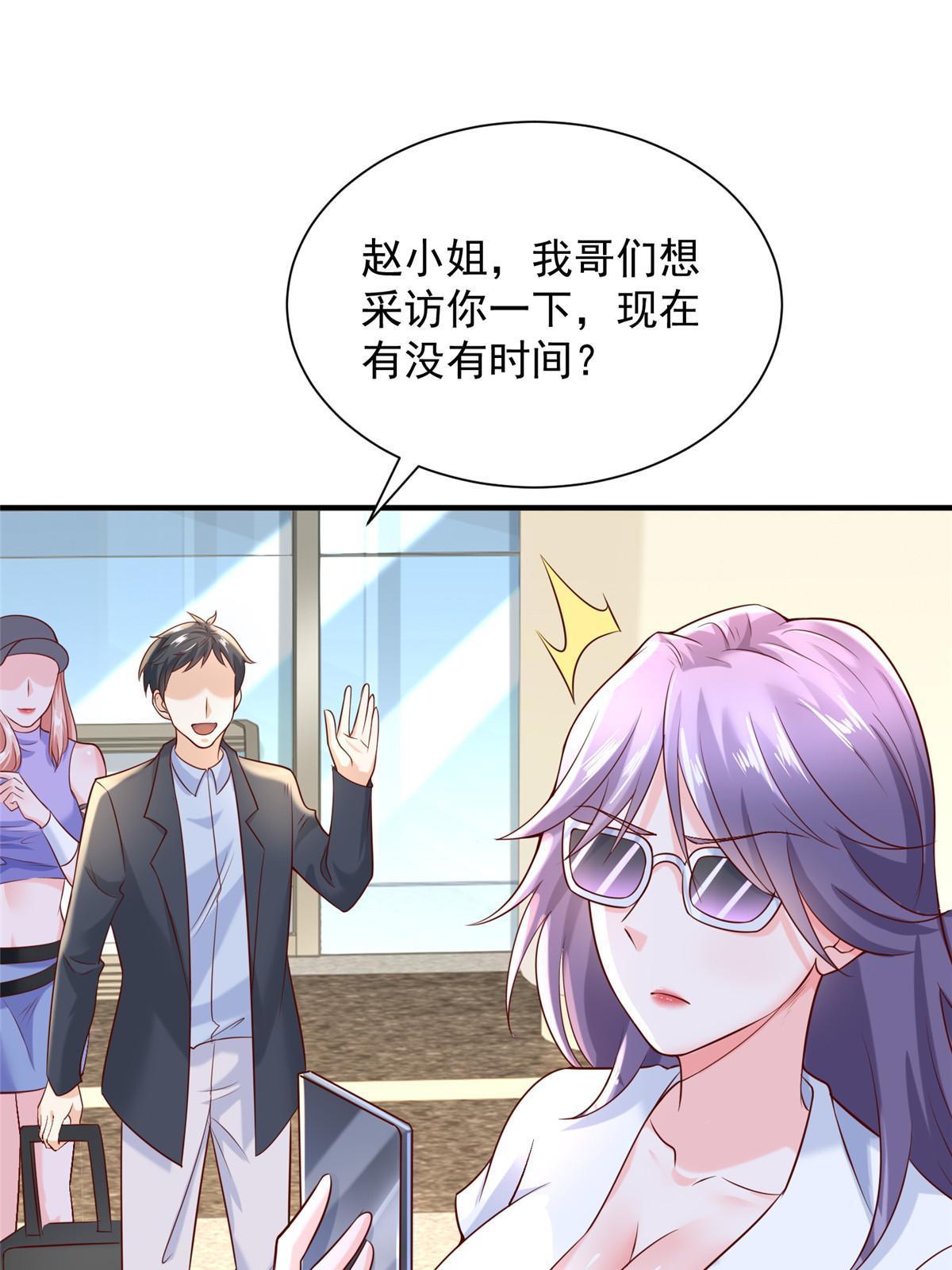 254 新的职业体验52