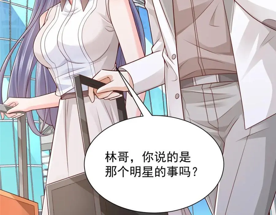 634 你就是个机器猫29