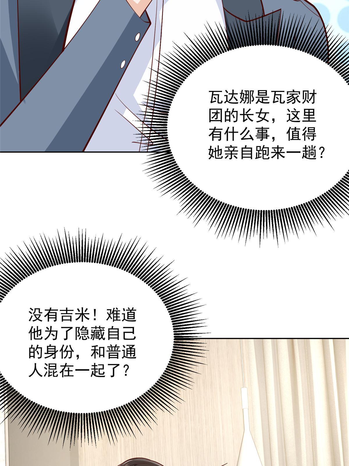 405 找到目标人物3