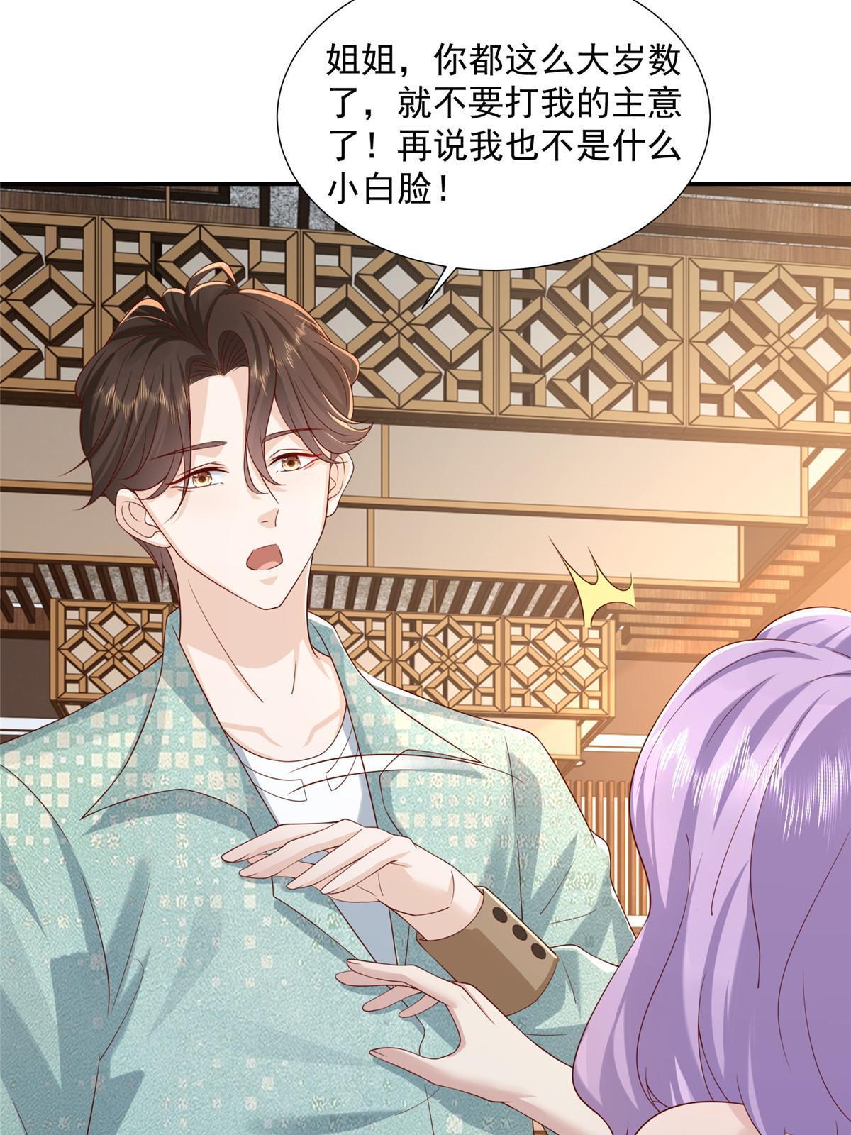 275 自来熟34