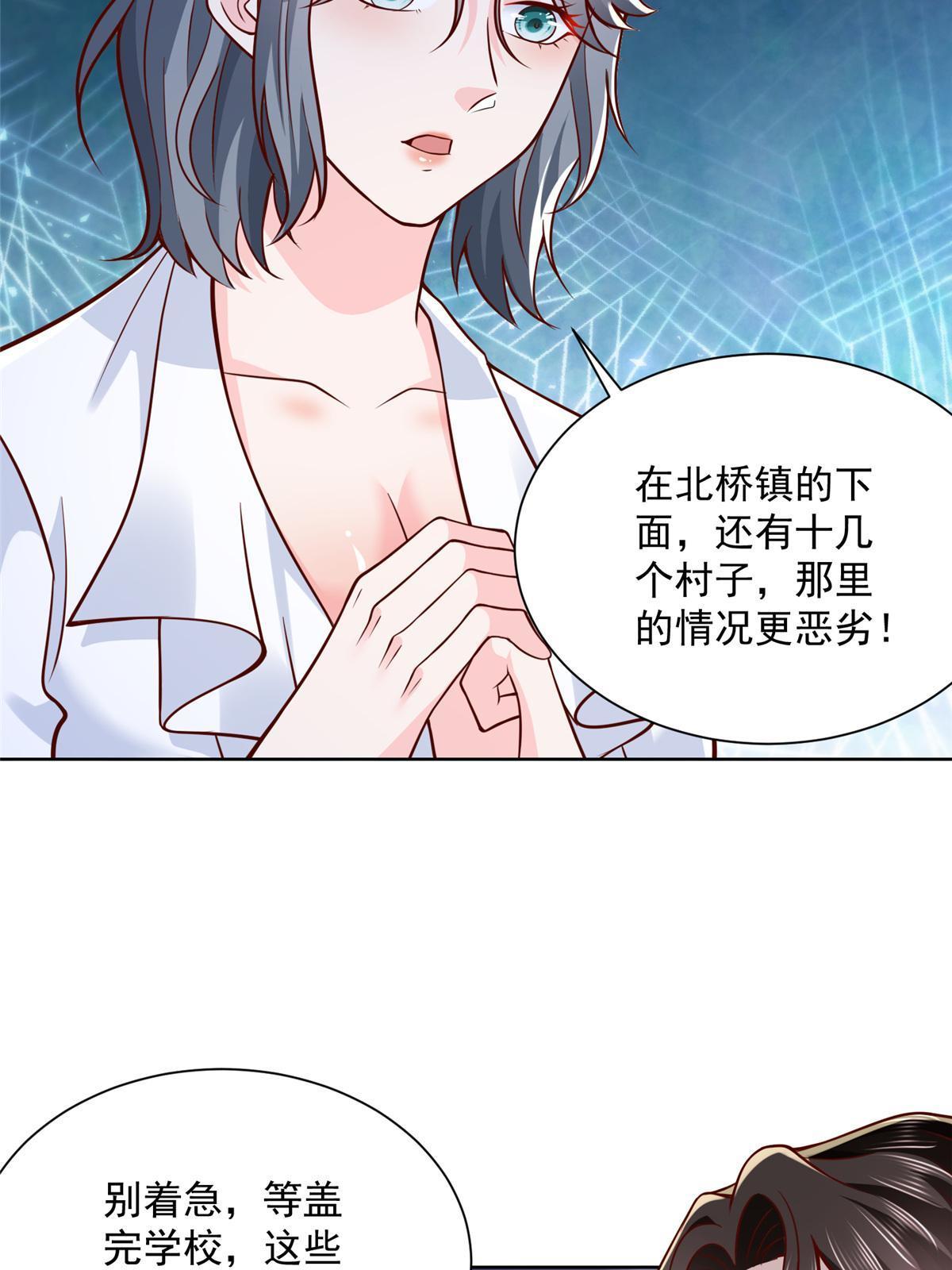 192 透支了53