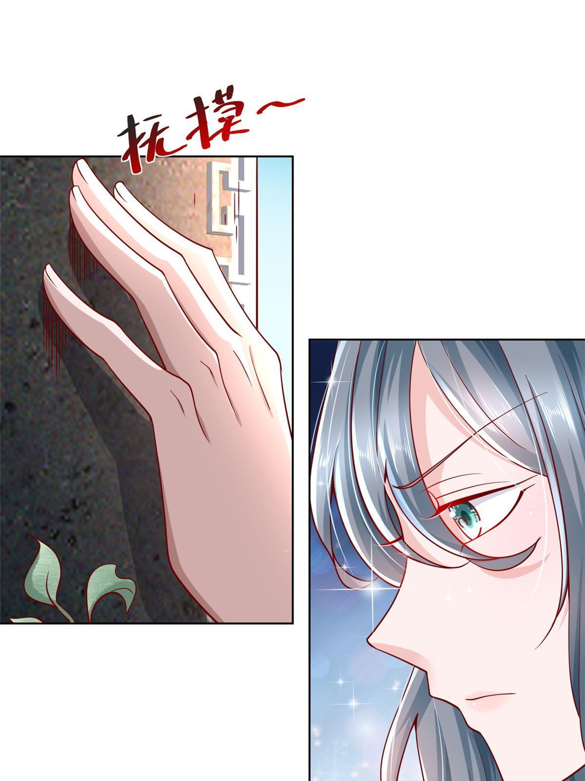 193 没有人能欺负她9