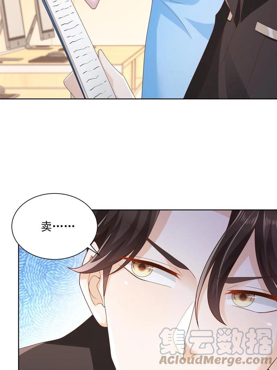 081 学渣的宿命39