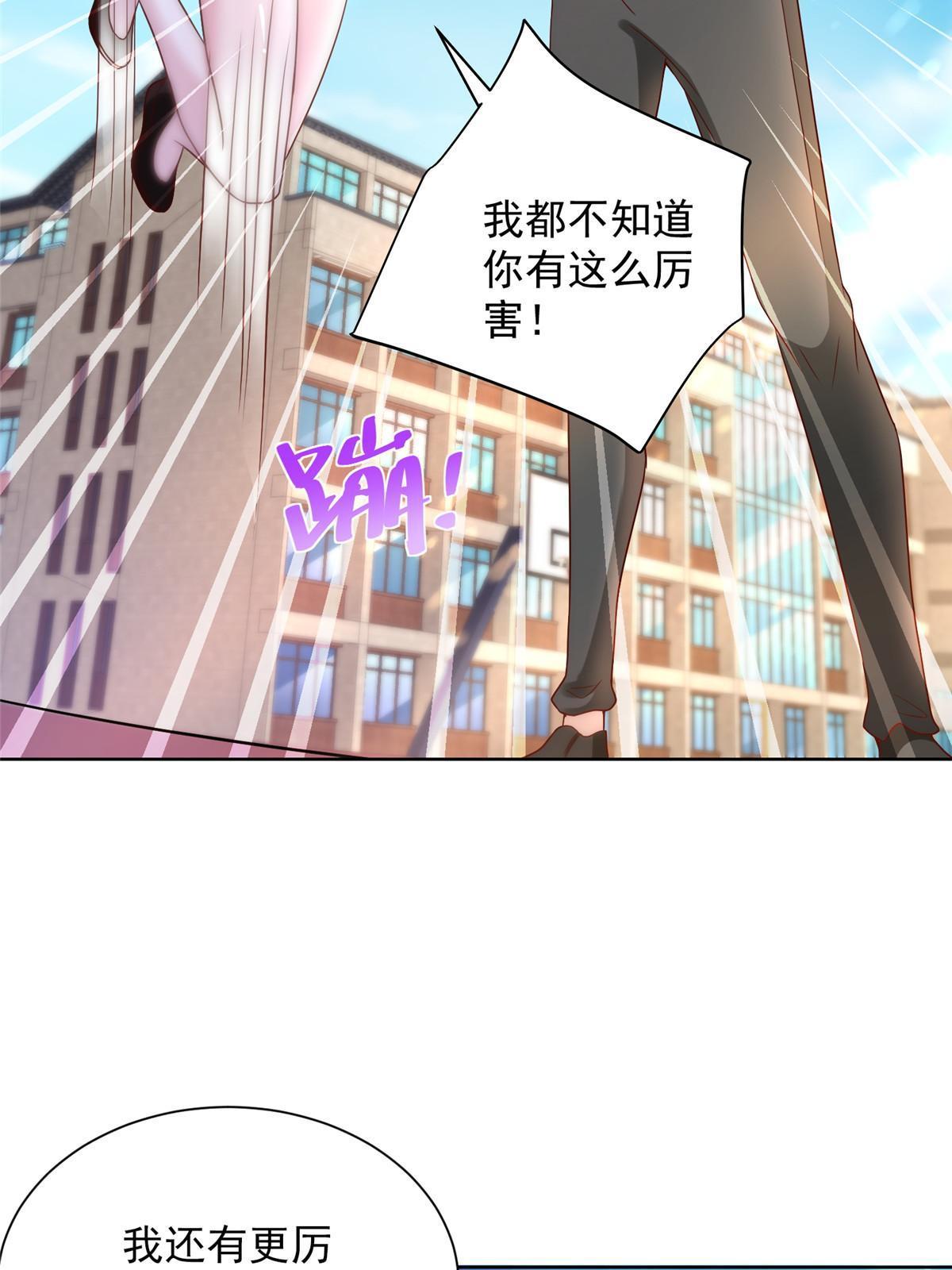 226 何止是优秀，简直是天秀56