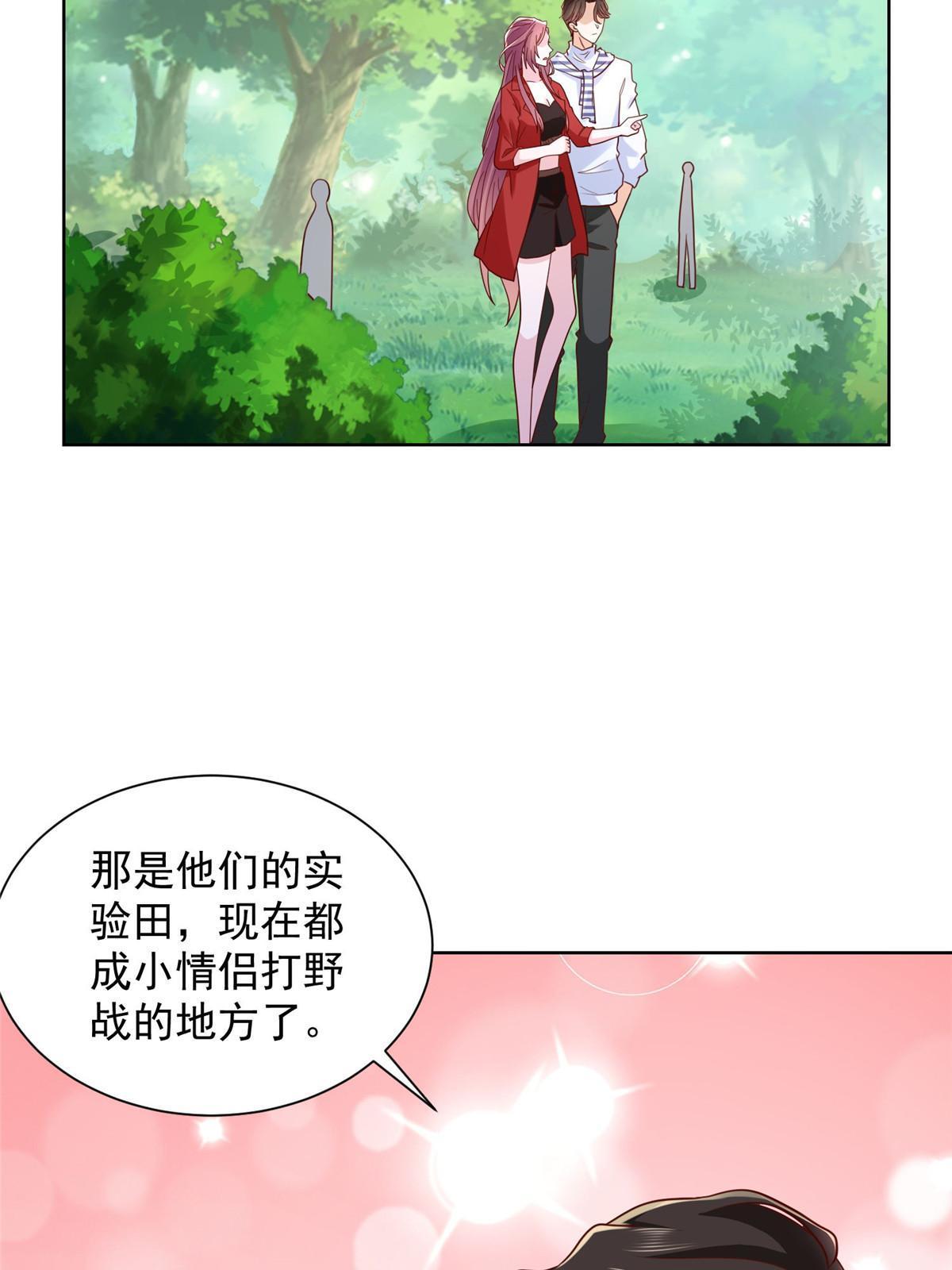 226 何止是优秀，简直是天秀28