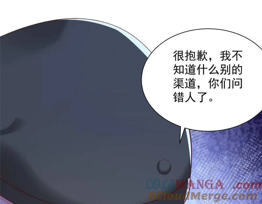 662 怎么对付王冕48