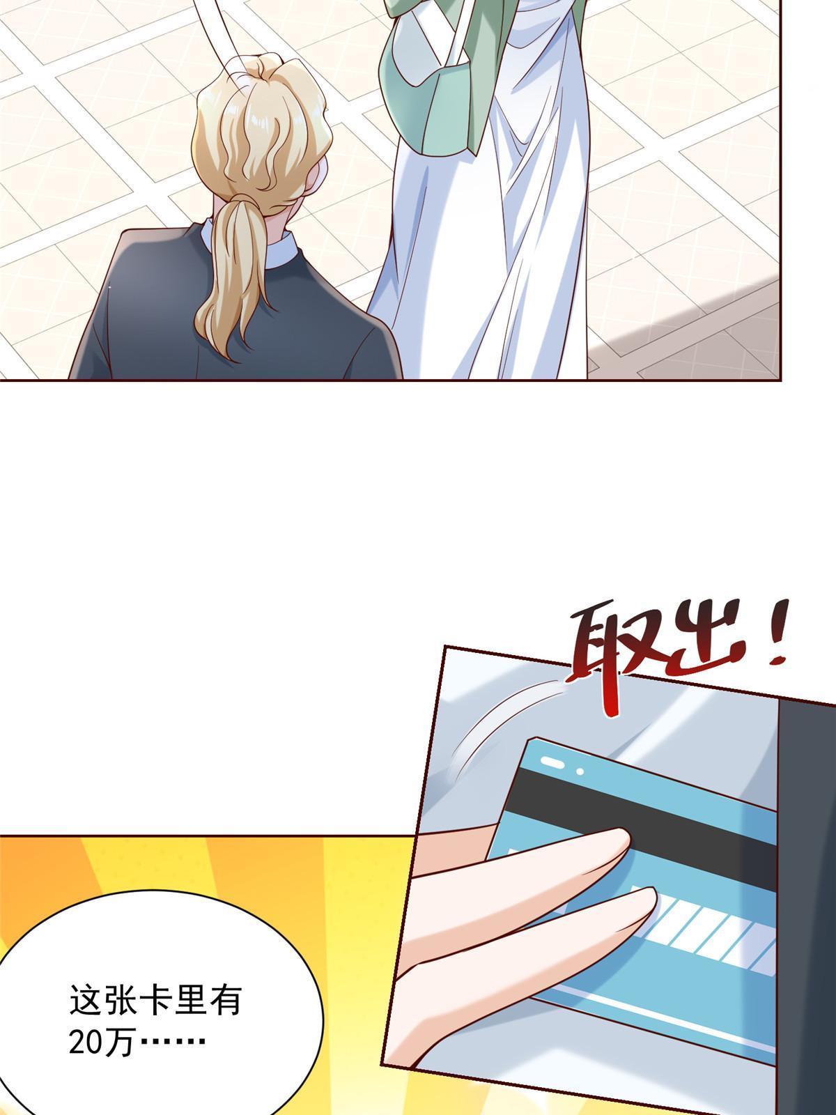 206 怎么可能斗不过25