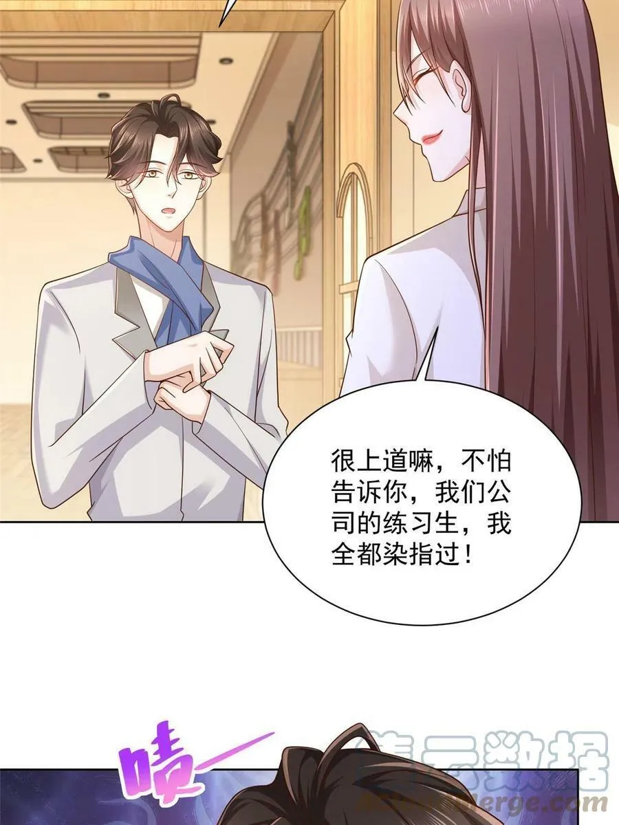 094 你是喜欢我么24