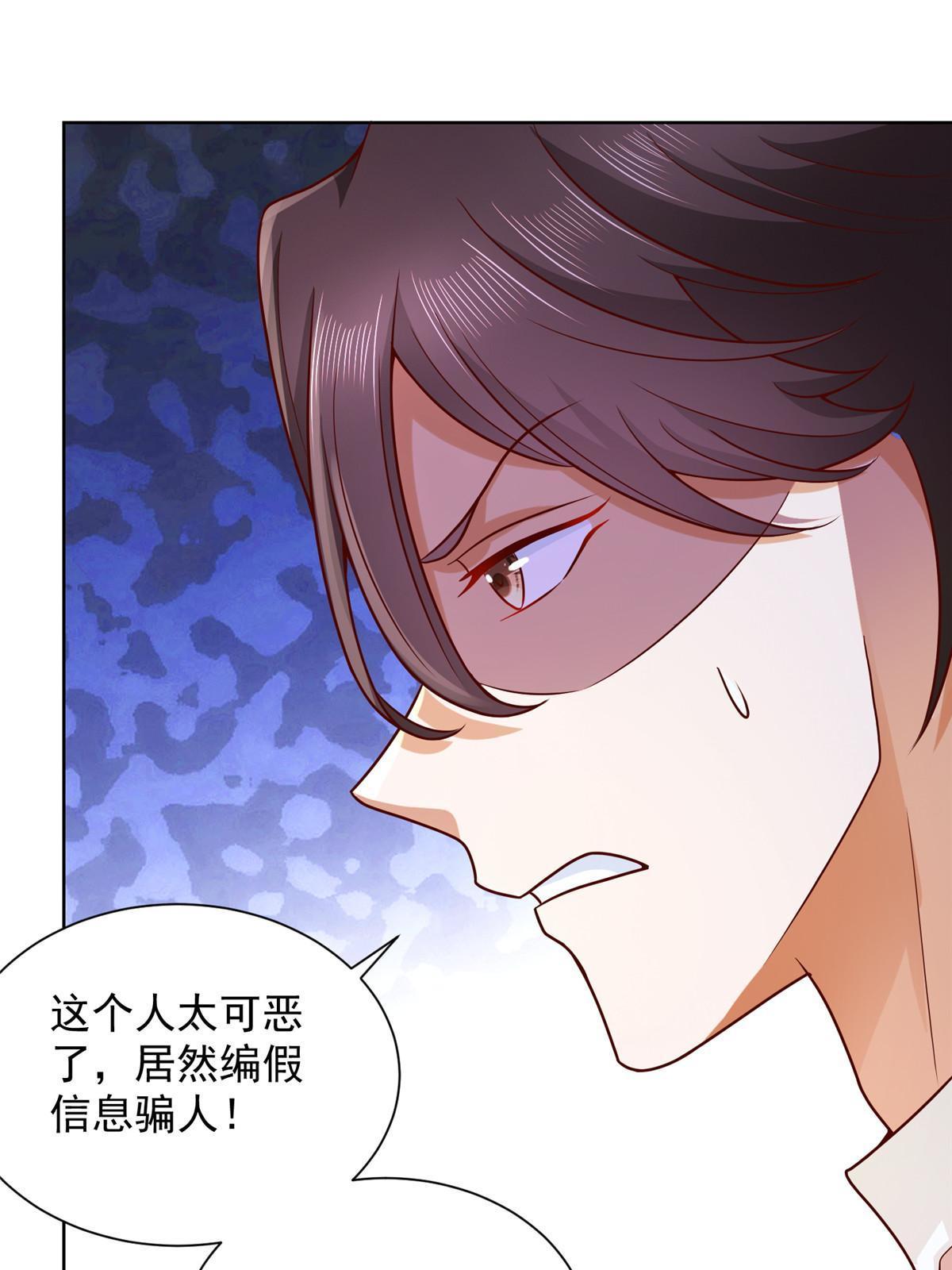 233 谁的人脉更厉害！32