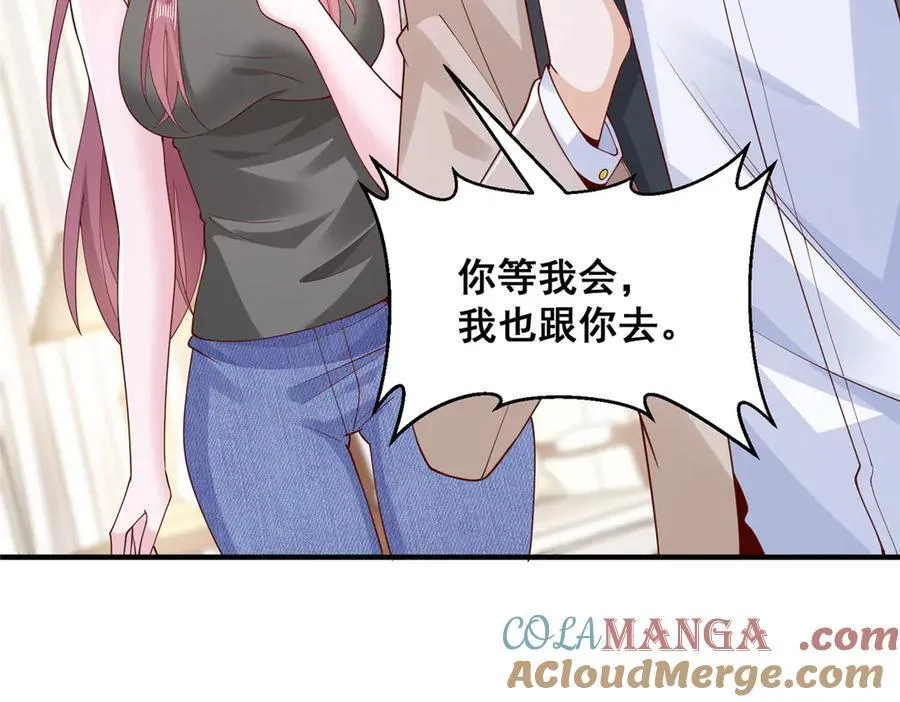 676 职场骚扰36