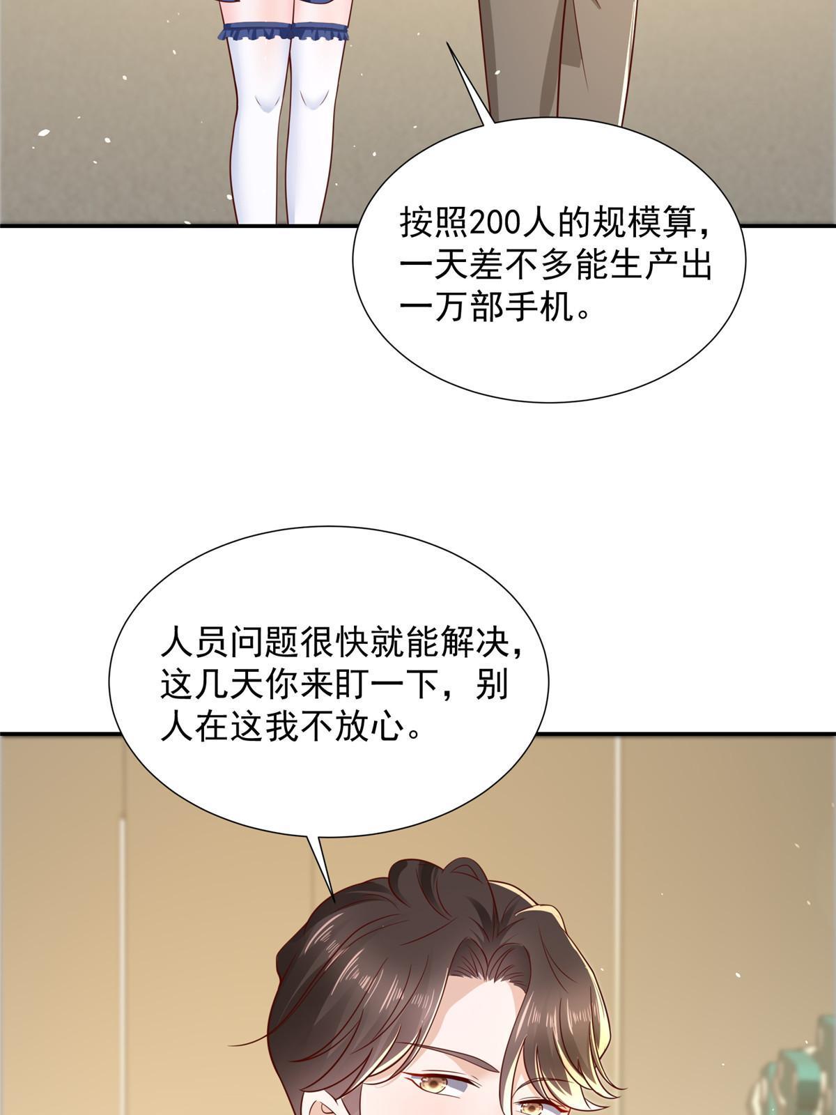 274 从哪来的回哪去28