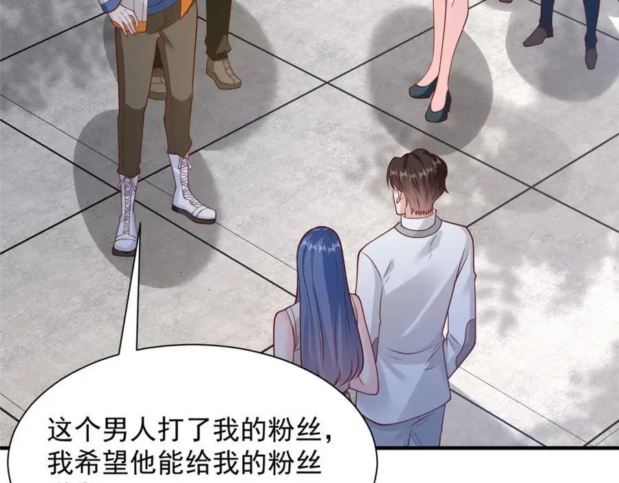 632 你让我道歉？79