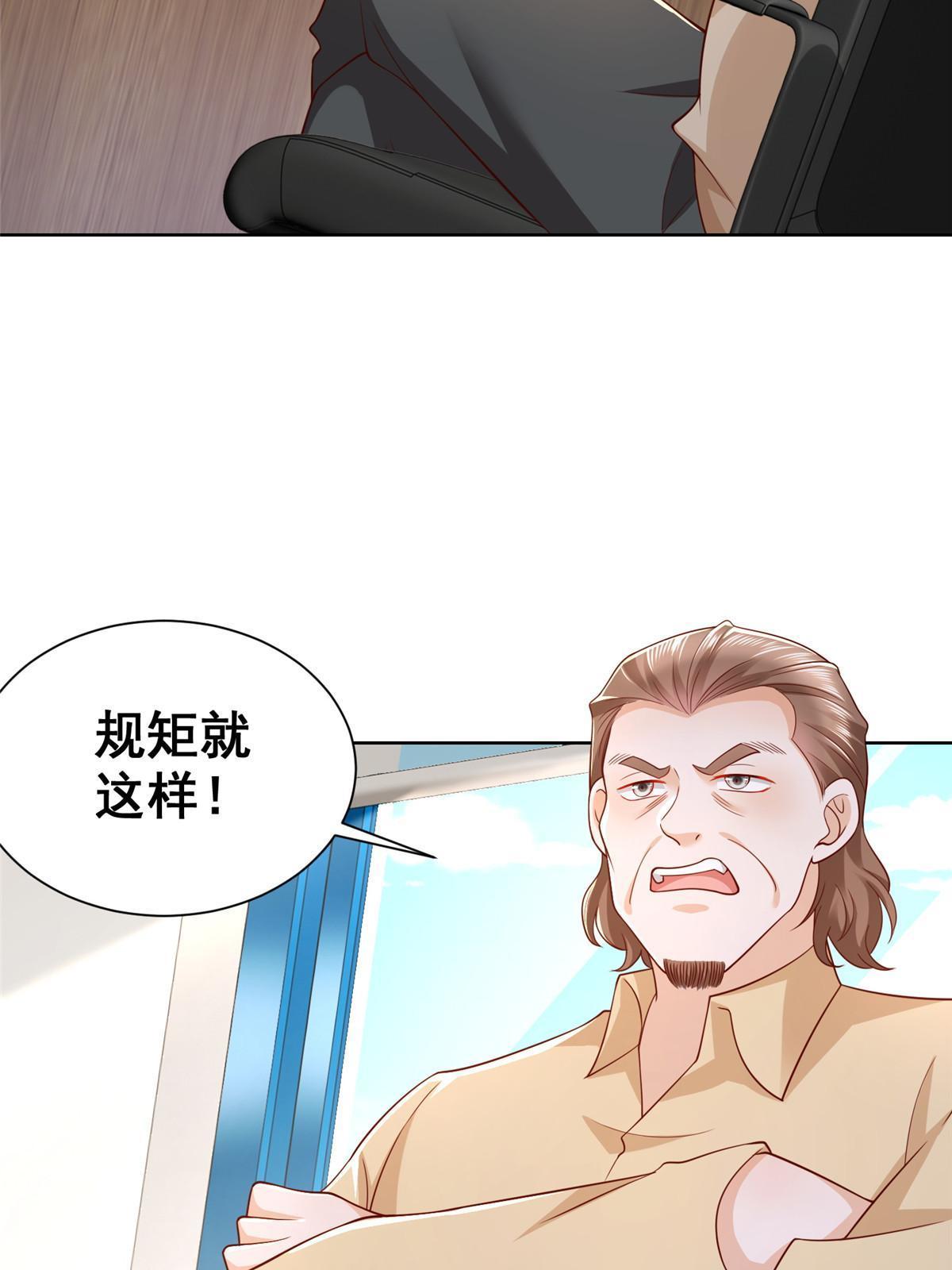 337 与大哥长谈32